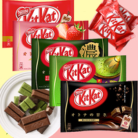 KitKat Chocolat du Japon Importé Gaufrette Matcha Lait Chocolat Noir Biscuit Kit Kat Douceurs Exotiques Encas Exotiques