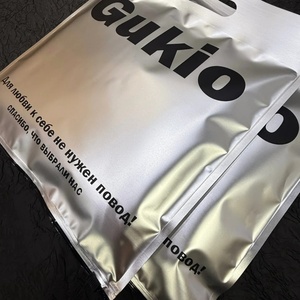 Custom VMPET Material Three-Sided Sealing Bag 5000pcs MOQ Children's Rubber Band Socks Underwear Shoes Recyclable Plastic Bags - Product Image 5