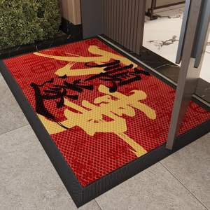 Alfombra tradicional con diseño de personajes, rectangular, roja, de fibra de poliéster, antideslizante, para interiores, para la entrada del Año Nuevo, de alta calidad - Product Image 1