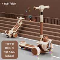 Jouet de cyclisme d'extérieur pour enfants, un scooter à pédales réglable qui combine vélo à pédales 1-3 roues et scooter en un seul appareil