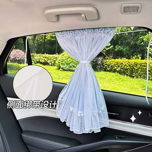 Car Sunshade Curtains Side <b>Window</b> <b>Suction</b> <b>Cup</b> Type Semi Transparent Heat Insulation Privacy Protection For Children - Product Image 2
