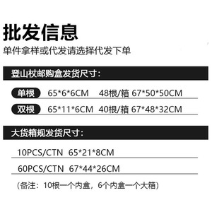 Bastones de Trekking de Fibra de Carbono Telescópicos de 3 Secciones Ajustables Portátiles para Senderismo y Esquí al Aire Libre - Product Image 1