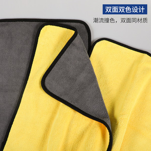 Toalla de microfibra de doble cara para lavado de autos, 500g, súper absorbente, para limpieza interior - Product Image 4