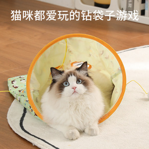 Juguetes para gatos, juguetes para gatos que se deslizan por bolsas, juguetes para gatos, túneles para gatos, papel chirriante, pompones resistentes a la masticación, artículos para mascotas - Product Image 3