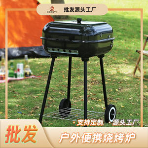 Parrilla de camping Hongyi de 18.5 pulgadas con tapa, barbacoa portátil para exteriores, multifuncional, antiadherente, para patio y picnic. - Product Image 5