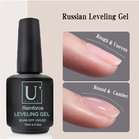Gel de mise à niveau automatique de 15 ml, couche de Base et de finition, pour renforcer les ongles durs, traitement de réparation, Gel de mise à niveau en bouteille