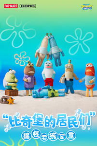 100% Original POP MART GONG créatif éponge <span class=keywords><strong>Bob</strong></span> SquarePants Bikini bas copains en peluche pendentif mignon Squishy aveugle boîte - Product Image 6