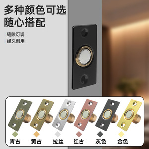 Serrure de porte magnétique réglable Jin Aoding en acier inoxydable, moderne et simple, pour armoire, disponible en plusieurs couleurs - Product Image 1