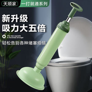 Desatascador de inodoros doméstico, desatascador de tuberías al vacío, limpiador de desagües de baño de PVC verde - Product Image 3