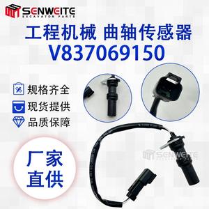 Capteur de position du vilebrequin Senwitt V837069150 pour excavatrice Volvo - Product Image 5