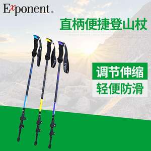 Bâtons de randonnée Abuda 7075 en aluminium, 3 sections, portables, pour la montagne et la randonnée, avec embout en caoutchouc, bleu, jaune, violet - Product Image 4