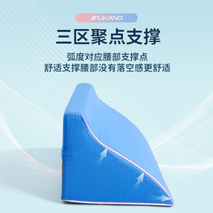 Coussin de massage triangulaire en forme de R, en éponge haute densité, pour le soutien du dos des personnes âgées et la position latérale - Product Image 2