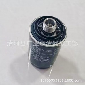 Élément de filtre à huile pour Passat B7 Tiguan Magotan CC Golf 6 Sagitar Superb Octavia modèle 06J115561BK - Product Image 4