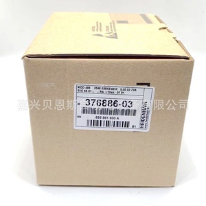 Codificador rotatorio Heidenhain ROD486 376886-03 incremental para automatización - Product Image 1
