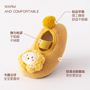 Bebek yürüyor Wrap-up ayı ayakkabı sonbahar kış yumuşak taban kaymaz kalınlaşmış kat çorap sıcak bebek yenidoğan pamuk nakış - Product Image 3