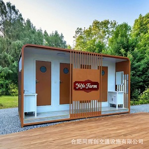 ห้องน้ำเคลื่อนที่ ห้องน้ำพกพา แผงแซนวิช ดีไซน์ทันสมัย สำหรับสถานที่สาธารณะ ติดตั้งง่าย - Product Image 3