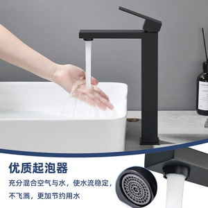 Jboyun Stainless Steel Basin Faucet Single Handle Ceramic Valve Deck Mounted High Rise With Aerator - Product Image 4