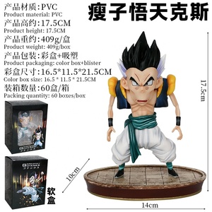 Figura de Acción de PVC de <span class=keywords><strong>Gotenks</strong></span> Gordo y Delgado de 17.5cm, Anime DBZ, Modelo Coleccionable, Juguete de Regalo - Product Image 2