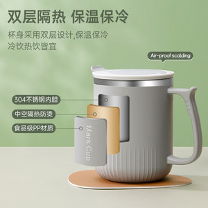 แก้วมัคสแตนเลส มาร์คคัพ 500 มล. พร้อมตัวกรอง สำหรับกาแฟ ชา นม เครื่องดื่มร้อน ใช้ในสำนักงาน - Product Image 3