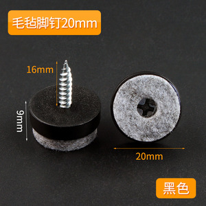 Silent Anti-Slip Iron Furniture <b>Pads</b> Square Pattern Self-Tapping Screws Floor Anchors for Sofas Chairs Tables <b>Stools</b> - Product Image 5