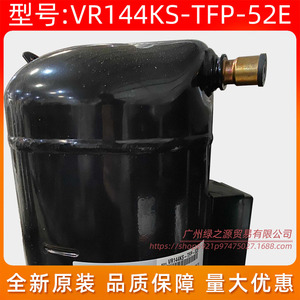 คอมเพรสเซอร์เครื่องปรับอากาศโคปแลนด์ VR144KS TFP 52E แบบสโครล ความเร็วคงที่ สำหรับเปลี่ยนซ่อม - Product Image 4