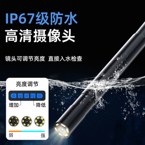 Industrial Endoscope 5.5mm Lens 2m Hard Probe IPS Screen Pipeline Inspection Camera Automotive Repair Tool - Product Image 4