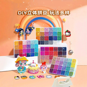 Kit de Cuentas DIY, Paleta Completa de 240 Colores, Juguete de Plástico Tipo Rompecabezas para Niños de 5 a 7 Años, Temática de Dibujos Animados - Product Image 1