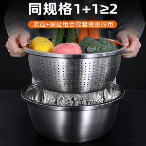 Juego de tazones de acero inoxidable 304, tazones de cocina gruesos para mezclar y preparar alimentos - Product Image 5