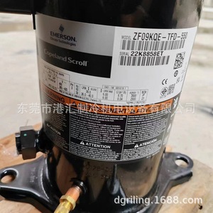 คอมเพรสเซอร์ทำความเย็นแบบสโครล Copeland รุ่น ZF09KQE-TFD-550 3 แรงม้า ระบายความร้อนด้วยอากาศ สำหรับชุดทำความเย็น - Product Image 4