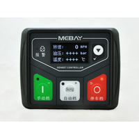 Controlador de Grupo Electrógeno de Temperatura Ultrabaja Plc MEBAY DC30MR - Suministro al por Mayor