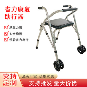 <b>Walker</b> <b>Rollator</b> RJ-Z914L-5 Four-Wheel Aluminum Alloy With EVA Seat Pad For Elderly And Disabled Mobility Aid - Product Image 5