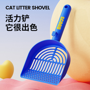 ที่ตักทรายแมว พลาสติก ขนาดใหญ่ รูละเอียด ทำความสะอาดง่าย สำหรับแมว - Product Image 2