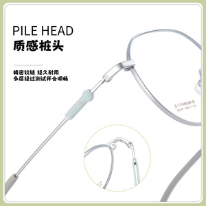 Monture de lunettes ovale en titane pour enfants C6239, antidérapante avec plaquettes de nez en silicone, monture complète pour enfants - Product Image 4