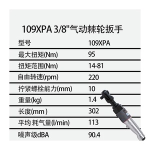 ประแจลม Ingersoll Rand 1099XPA ขนาด 1/2 นิ้ว สำหรับซ่อมรถยนต์ - Product Image 4