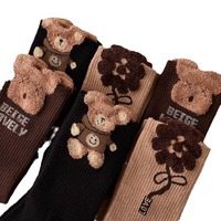 Chaussettes de sport en coton marron confortables pour femmes conçues sur mesure drôle ours et fleur dessin animé doux pour la peau Tube pour l'hiver