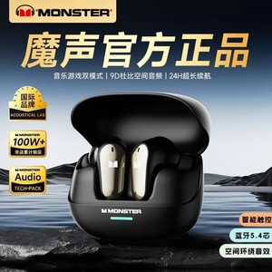 Écouteurs Bluetooth sans fil Monster Mqt52 Tws 5.0, chargement de type C, suppression du bruit, conception intra-auriculaire - Product Image 4