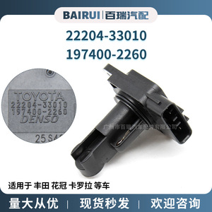 เครื่องวัดการไหลของอากาศสำหรับโตโยต้า โคโรลล่า 22204-33010 197400-2260 ชิ้นส่วนทดแทนใหม่ - Product Image 4