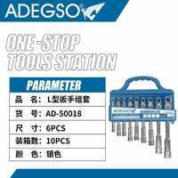6pcs L-Shaped Chrome-Finished Steel Wrench Set Includes <b>Allen</b> <b>Key</b> <b>Key</b> Wrench for Industrial <b>DIY</b> Repair Assembly Tasks OEM - Product Image 1