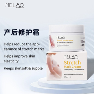 美劳优质身体护理产后修复温和滋补减妊娠纹产前护理霜 - Product Image 2