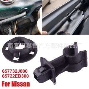 Nissan Qashqai Hood Support <b>Rod</b> Clip 657732J000 <b>Plastic</b> Nylon Pole Seat For Repair Replacement - Product Image 5