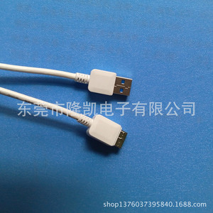 Lung Kay <b>Usb</b> 3.0 Data <b>Cable</b> White 9 Core Copper Wire Fast Charging For Note3 N9003 - Product Image 3