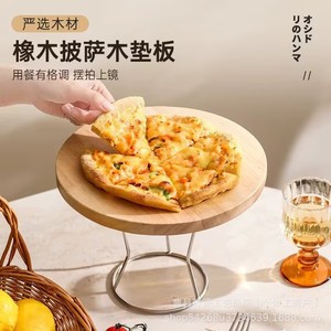 Plateau à pizza en bois massif de chêne avec support, plat de service pour restaurant, présentoir à desserts - Product Image 1