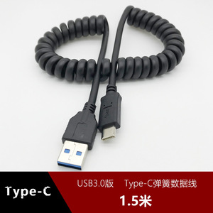 <b>Type</b> <b>C</b> Spring Data <b>Cable</b> 1.5M <b>USB</b> 3.0 Fast <b>Charging</b> Mobile Phone - Product Image 3