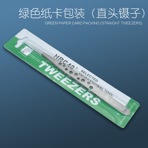 Pinzas de acero inoxidable de 9 puntas, muy vendidas, para extensiones de pestañas, injertos de pestañas y reparación de uñas; también incluye - Product Image 2