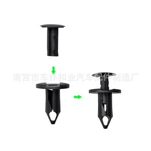 Clips d'extension Smooth Sailing B28 pour Ford Focus Mondeo Fiesta Kuga, grille de pare-chocs, noir, gris, fixation automobile - Product Image 3