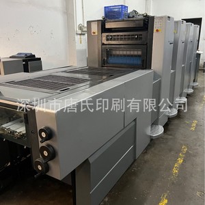 Impresora offset Heidelberg SM52 4 Plus L de seis colores y cuatro páginas, modelo 2005, para embalaje de papel. - Product Image 5