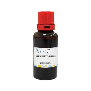 อะลาดิน โพรพิลไตรเอทอกซีไซเลน ไอโซไซยาเนต 95% 500 กรัม สารเคลือบผิว - Product Image 1