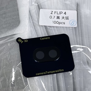 Accesorios para teléfono móvil, <span class=keywords><strong>Protector</strong></span> de cristal templado transparente para Samsung Galaxy Z, Flip 3, <span class=keywords><strong>4</strong></span>, 5G, <span class=keywords><strong>fold</strong></span> <span class=keywords><strong>4</strong></span> - Product Image 4