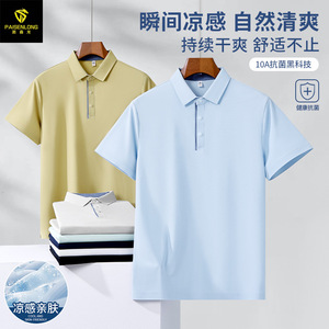 Éxito de ventas transfronterizo: Camisa de hombre <span class=keywords><strong>DISAN</strong></span> con cuello solapa, ajuste ceñido, sin costuras, de elastano, estilo vintage, con tecnología de enfriamiento Ice-Bead - Product Image 5