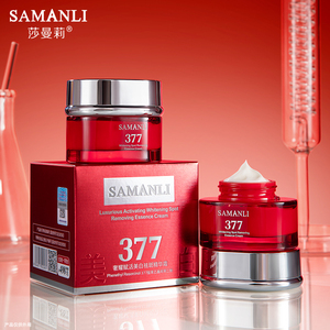 Crema blanqueadora e hidratante de alta calidad superventas - Product Image 1